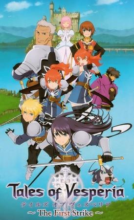 Tales of Vesperia - Tales of Vesperia:впечатления от игры и аниме.