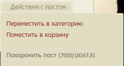 Вопросы и пожелания - Агенты Магиструма ограничивают мою власть! 