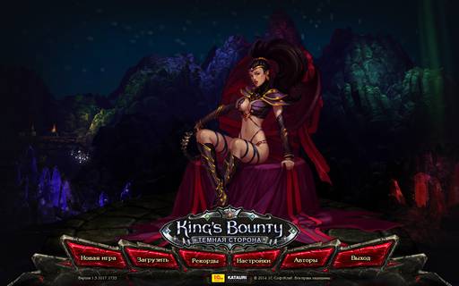 King's Bounty: Dark Side - Тёмная сторона Теаны. Обзор игры.